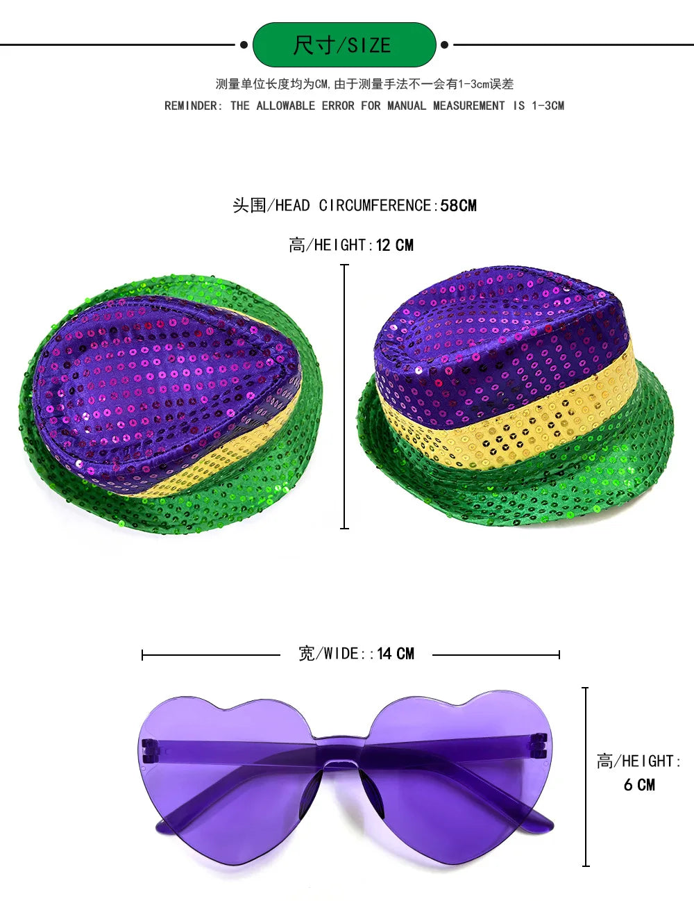 Mardi Gras Festive Accessories Kit for Women and Men Accessories